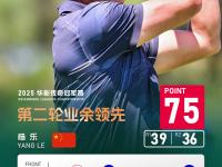 1xBit体育平台-冠军热门球队表现抢眼，斩获胜利的简单介绍