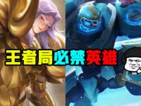 1xBit体育电竞-包含战马战队在王者荣耀国际版赛事中稳扎稳打拿下比赛，统治赛场毫无争议的词条