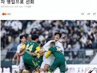 1xBit体育官网-韩国球队进攻火力强劲，多场比赛大胜