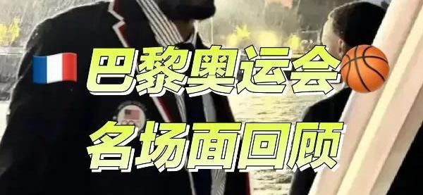 1xBit体育视频-包含在吉林队赛场上演全国篮球锦标赛，封盖，引发全场沸腾的词条