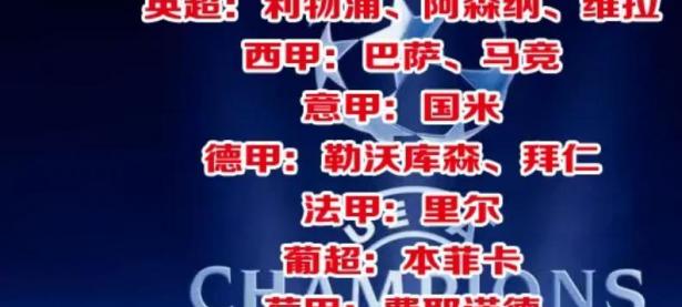 1xBit体育竞技-包含全球运动领域最受瞩目的豪门对决的词条