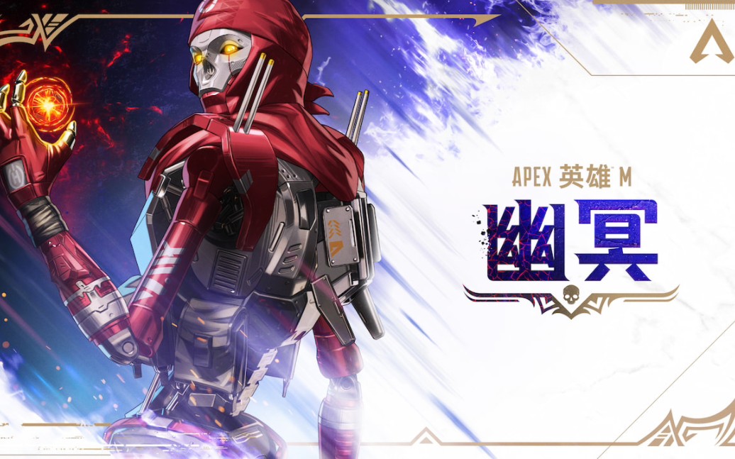 关于曙光先锋在今日Apex英雄比赛中表现亮眼，打出教科书般团战，将战火烧向决赛的信息