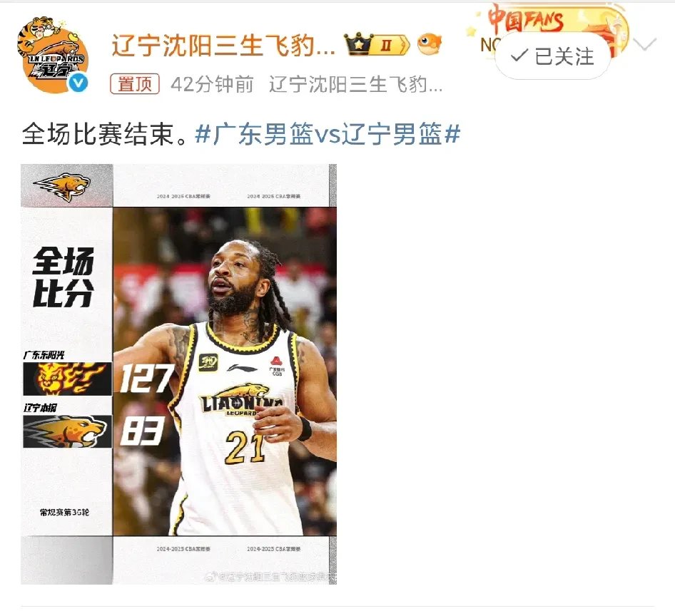 关于在辽宁队赛场上演全国篮球锦标赛，团战，引发全场沸腾的信息