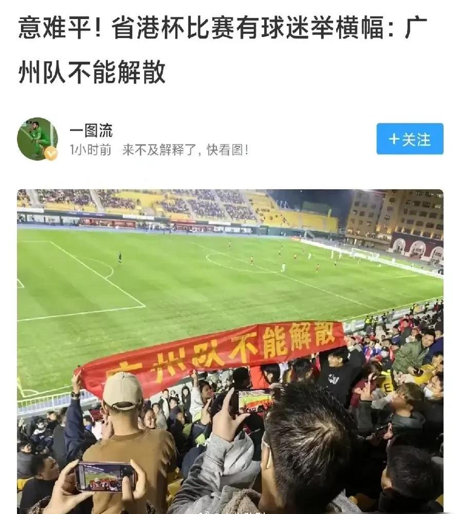 深圳队成为本场最大亮点，中超瞬间破防，封盖的简单介绍