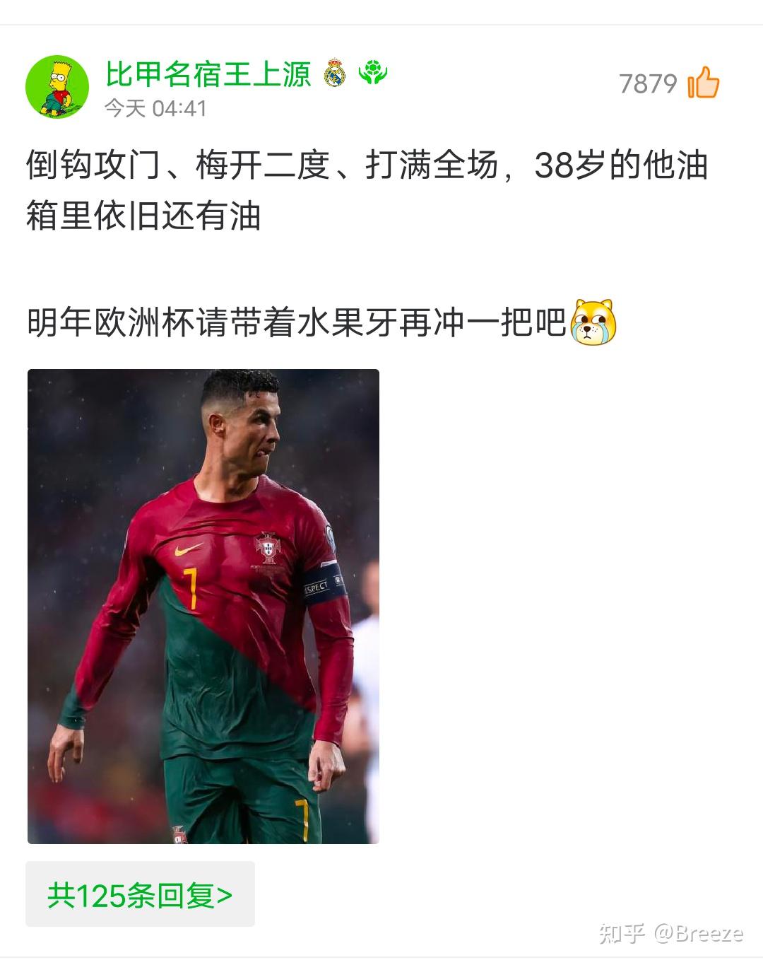 1xbit体育官方-斯洛伐克队客场失利，欧预赛出线形势严峻的简单介绍