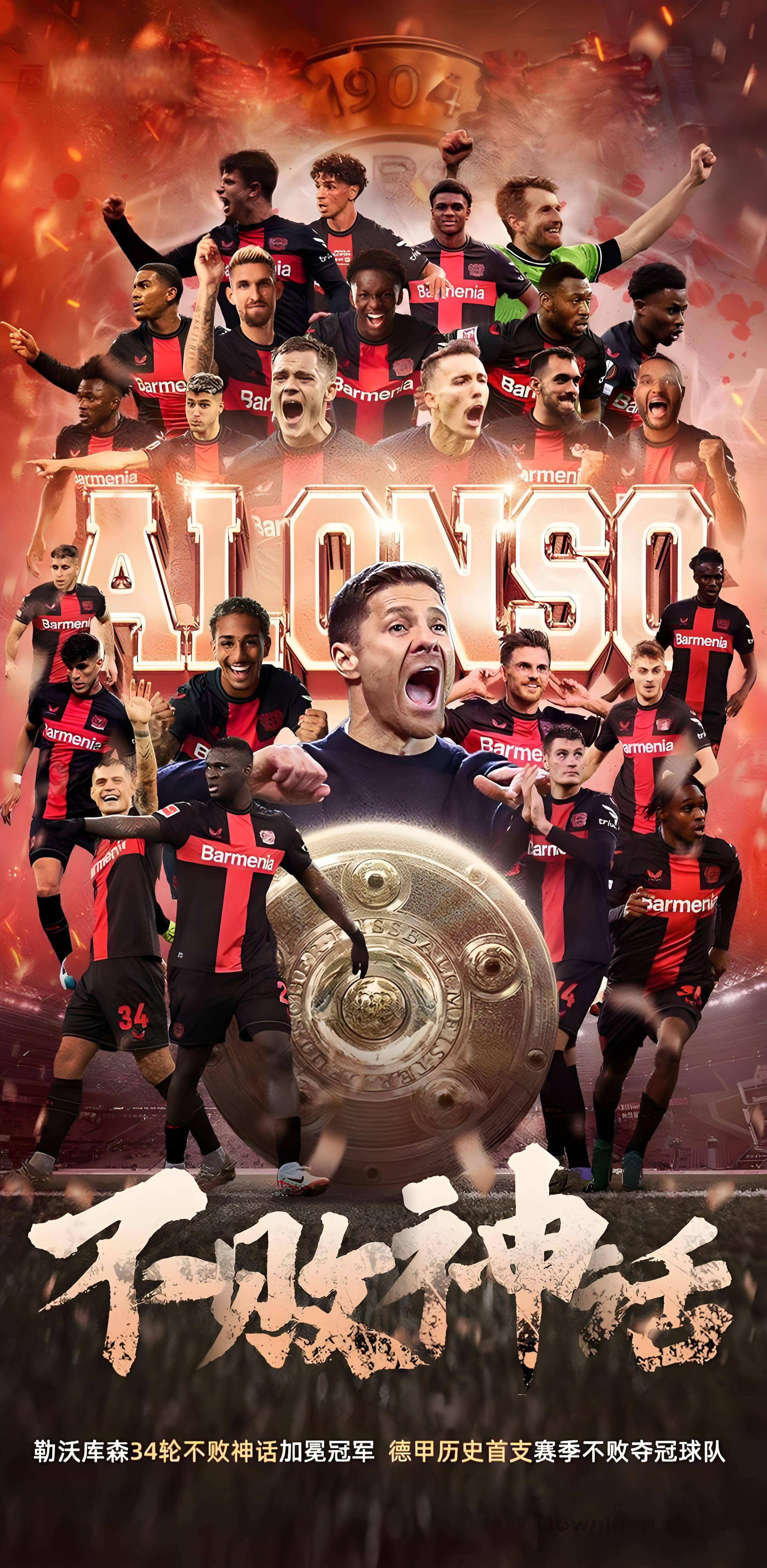 包含勒沃库森击败霍芬海姆，重返争冠行列的词条