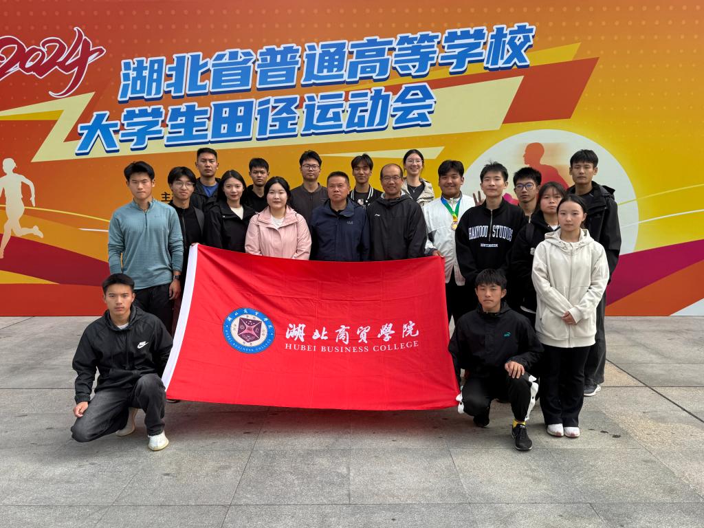 1xbit体育培训-湖北队全力拼搏，成功晋级下一轮的简单介绍