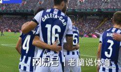 1xbit体育登录入口-关于皇家社会客场告捷，三分满载而归的信息