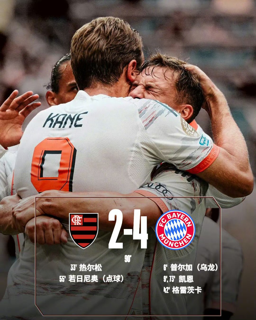 1xbit体育登录入口-关于拜仁慕尼黑球员遭红牌罚下，输球遭遇困境的信息