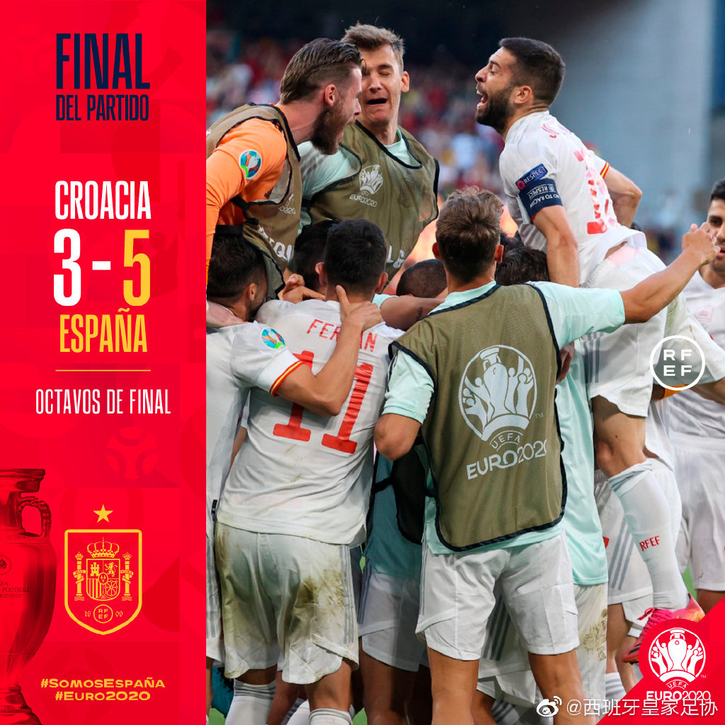 克罗地亚惊险晋级，力保欧锦赛资格的简单介绍